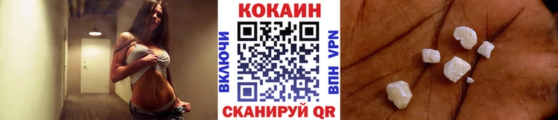 Купить закладку APVP  АМФ  Кокаин  МЕФ  Голицыно