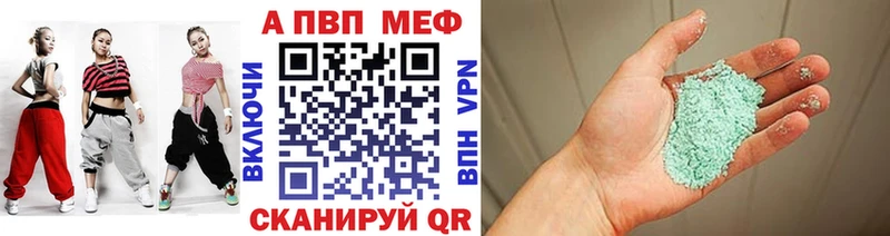 Alpha-PVP мука  Купить  Голицыно 