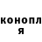 Гашиш гашик Inna Balko