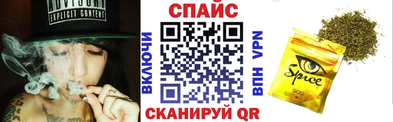 Бутират вода  Купить закладки  Голицыно 