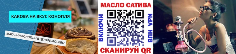 Печенье с ТГК марихуана  Купить  Голицыно 