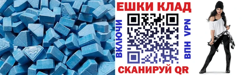 Купить  Голицыно  Экстази таблы 