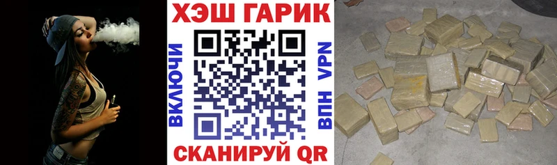 Купить закладки  Голицыно  ГАШИШ хэш 