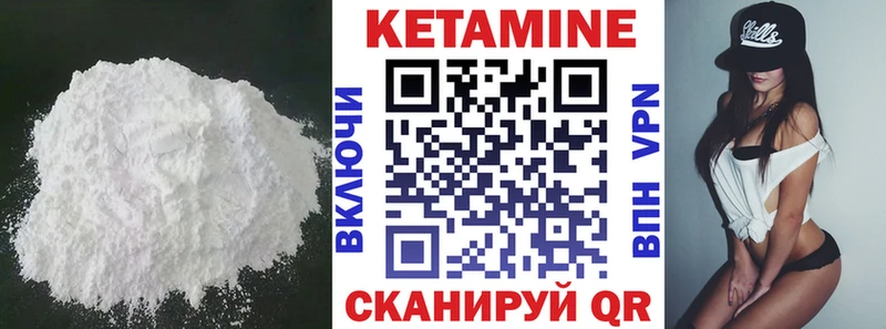 Купить  Голицыно  Кетамин VHQ 