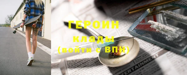 мескалин Краснослободск