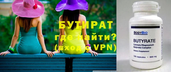 мескалин Краснослободск