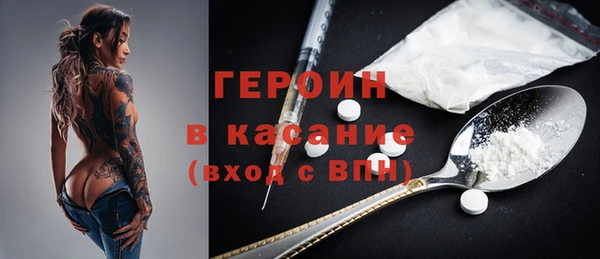 мескалин Краснослободск
