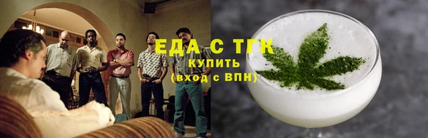 ПСИЛОЦИБИНОВЫЕ ГРИБЫ Краснотурьинск