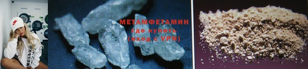 мескалин Краснослободск
