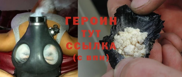 мескалин Краснослободск