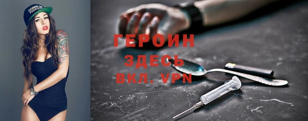 мескалин Краснослободск