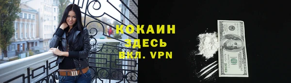 мескалин Краснослободск
