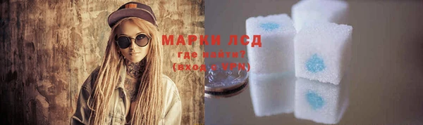 мескалин Краснослободск
