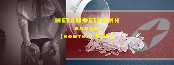 дмт Красноперекопск