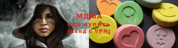 мескалин Краснослободск