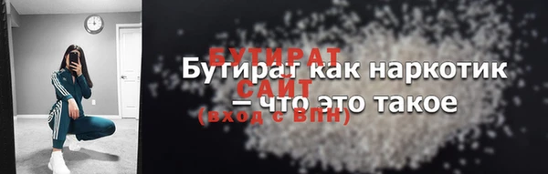 мескалин Краснослободск