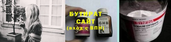 ПСИЛОЦИБИНОВЫЕ ГРИБЫ Краснотурьинск