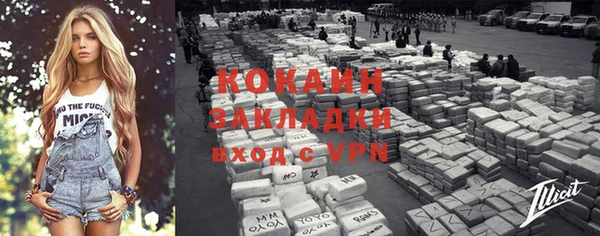 ПСИЛОЦИБИНОВЫЕ ГРИБЫ Краснотурьинск