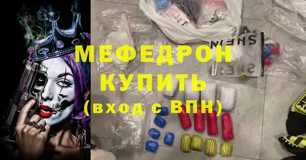 дмт Красноперекопск