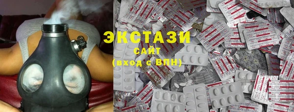 ПСИЛОЦИБИНОВЫЕ ГРИБЫ Краснотурьинск