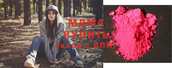 дмт Красноперекопск