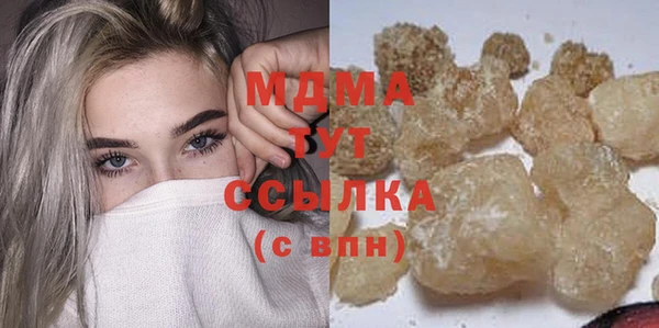 мескалин Краснослободск