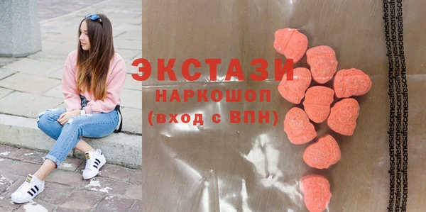 мескалин Краснослободск