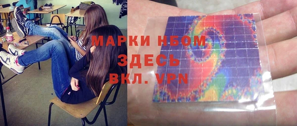 мескалин Краснослободск
