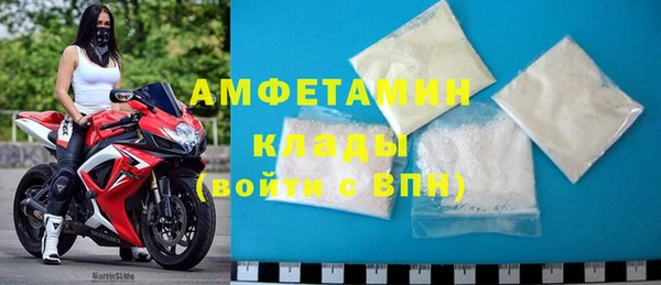 мескалин Краснослободск