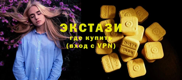 ПСИЛОЦИБИНОВЫЕ ГРИБЫ Краснотурьинск