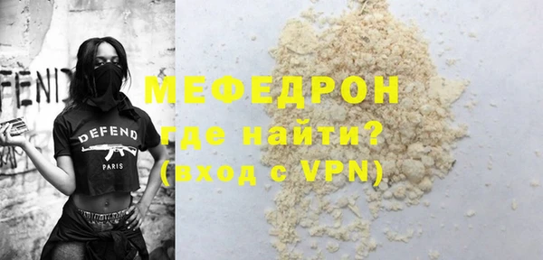 мескалин Краснослободск