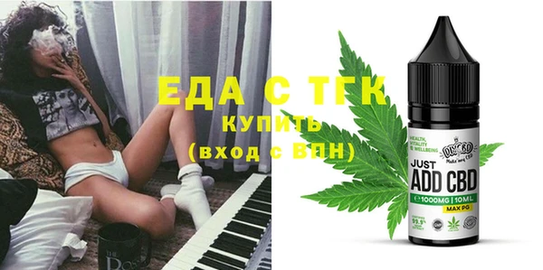 ПСИЛОЦИБИНОВЫЕ ГРИБЫ Краснотурьинск