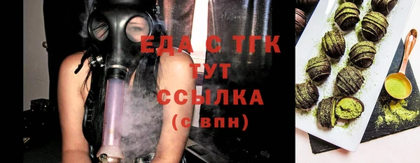 ПСИЛОЦИБИНОВЫЕ ГРИБЫ Краснотурьинск