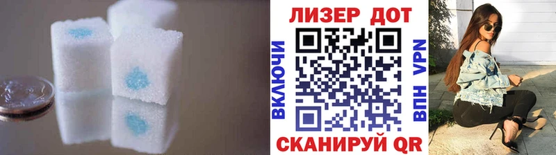 Купить где  Голицыно  ЛСД экстази ecstasy 