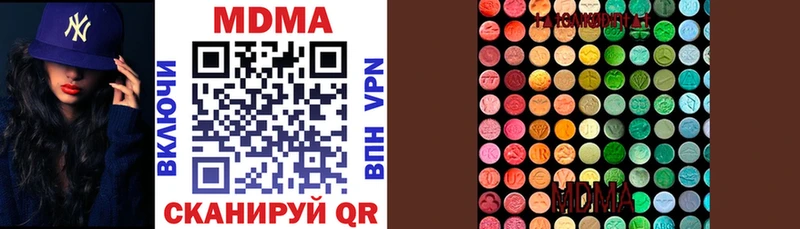 МДМА кристаллы  Купить закладки  Голицыно 